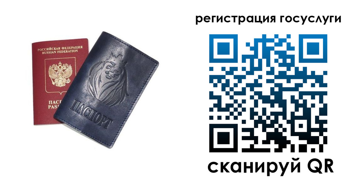 временная прописка в Шумерле