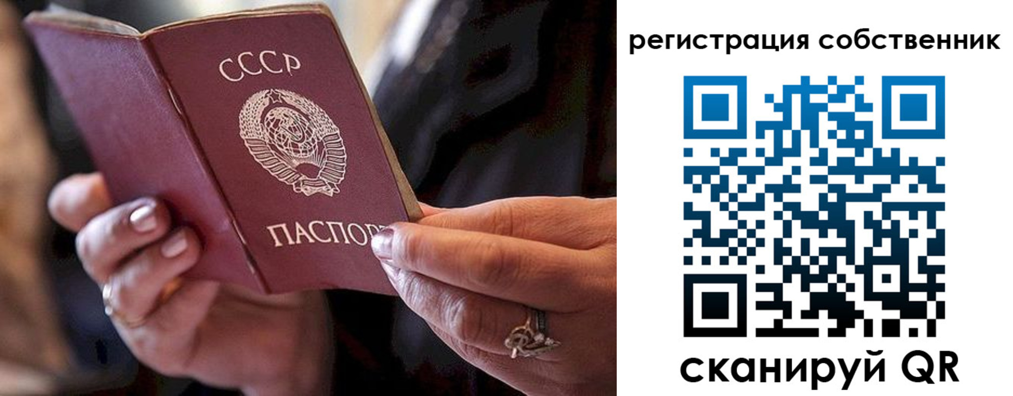 временная регистрация для всех в Шумерле