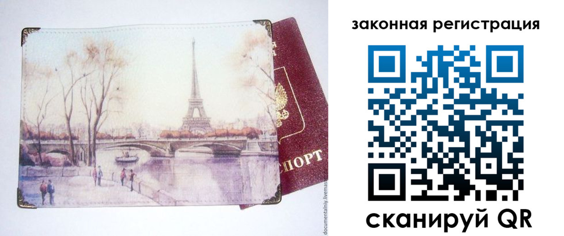 пропишу в квартире в Шумерле